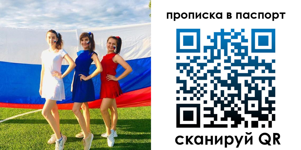 регистрация в Кореновске